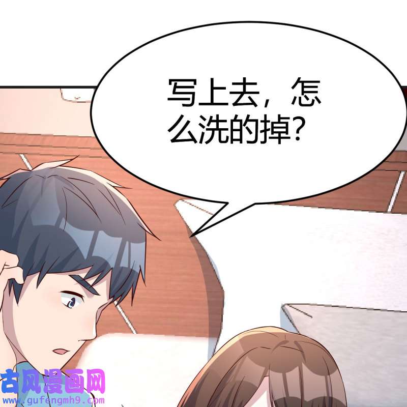 家有双生女友192 姐姐的妙招