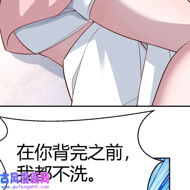 家有双生女友192 姐姐的妙招