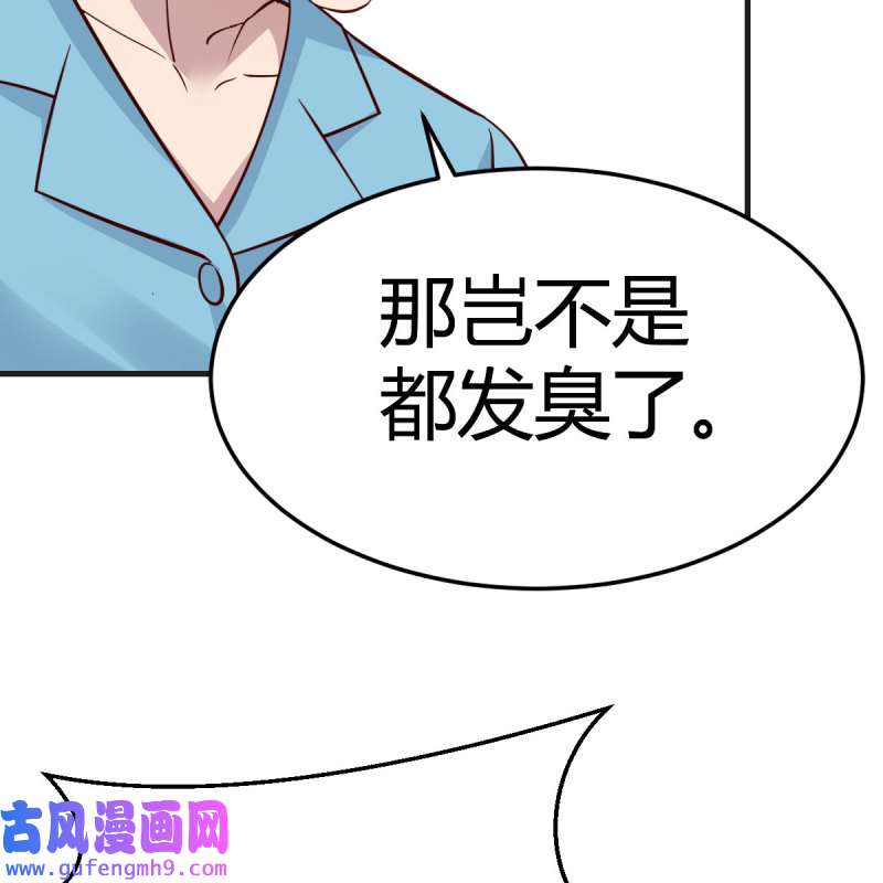 家有双生女友192 姐姐的妙招