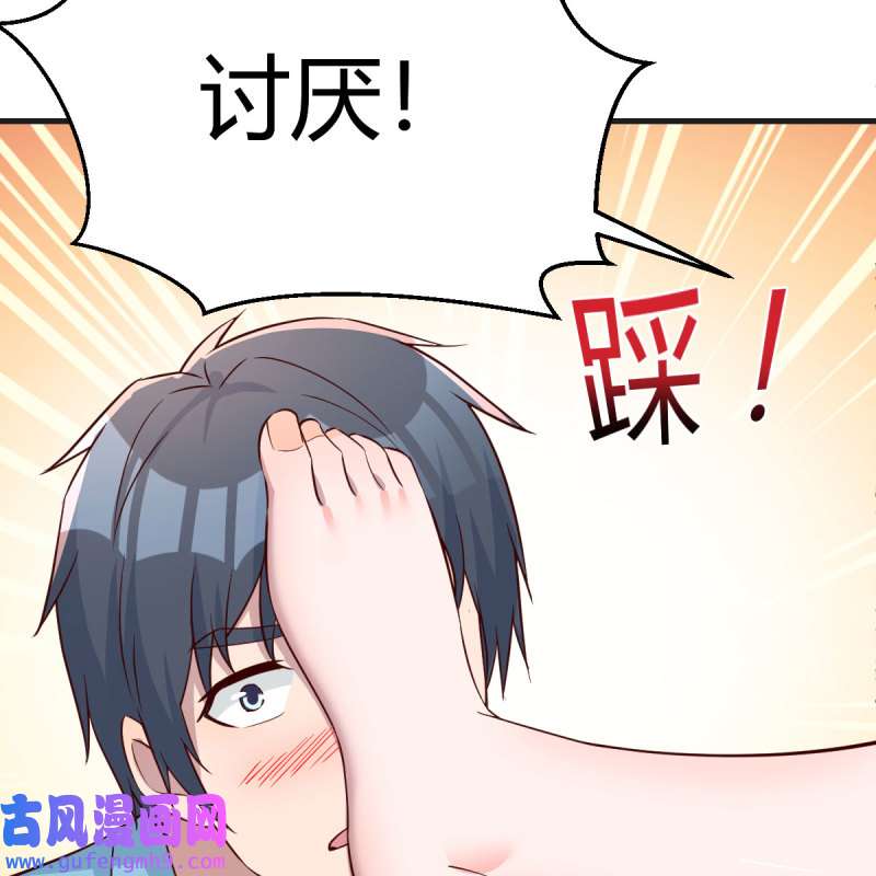 家有双生女友192 姐姐的妙招