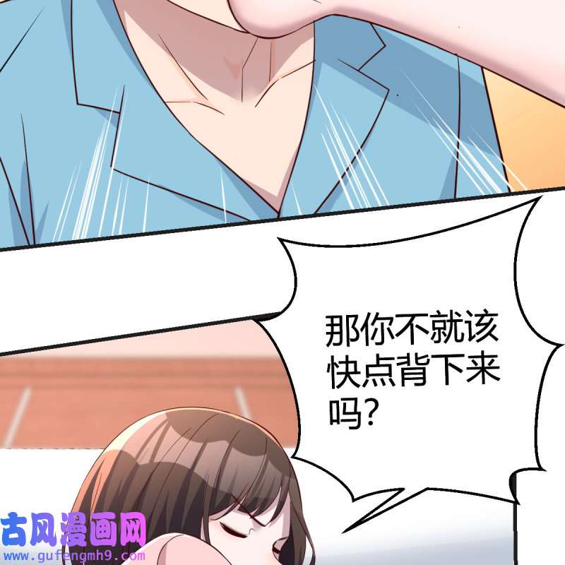 家有双生女友192 姐姐的妙招