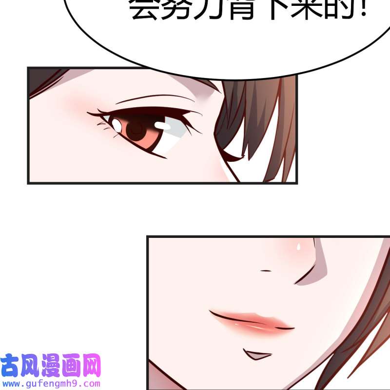 家有双生女友192 姐姐的妙招