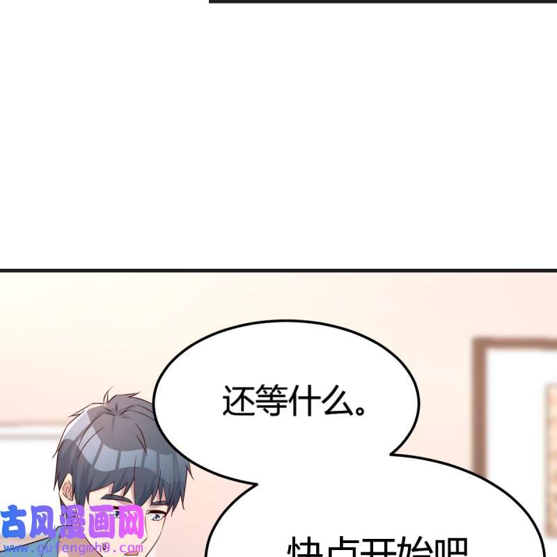 家有双生女友192 姐姐的妙招
