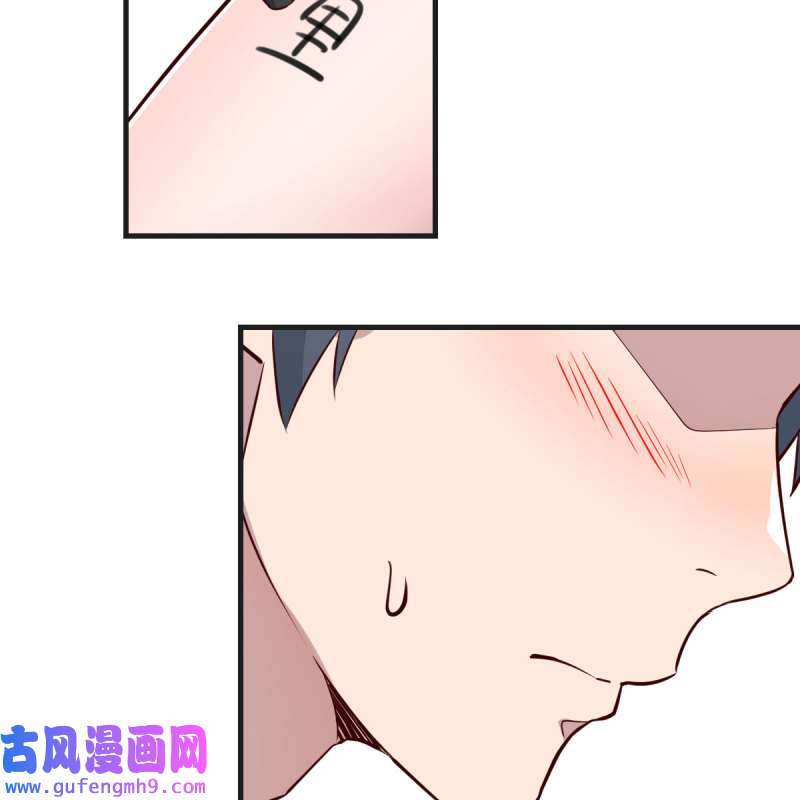 家有双生女友192 姐姐的妙招