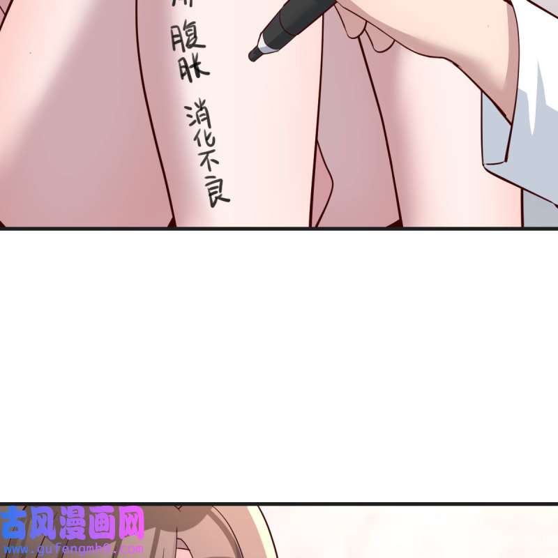 家有双生女友192 姐姐的妙招