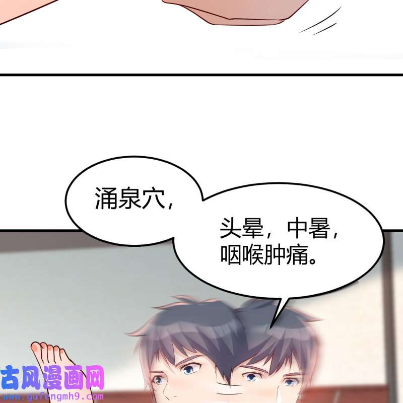 家有双生女友192 姐姐的妙招