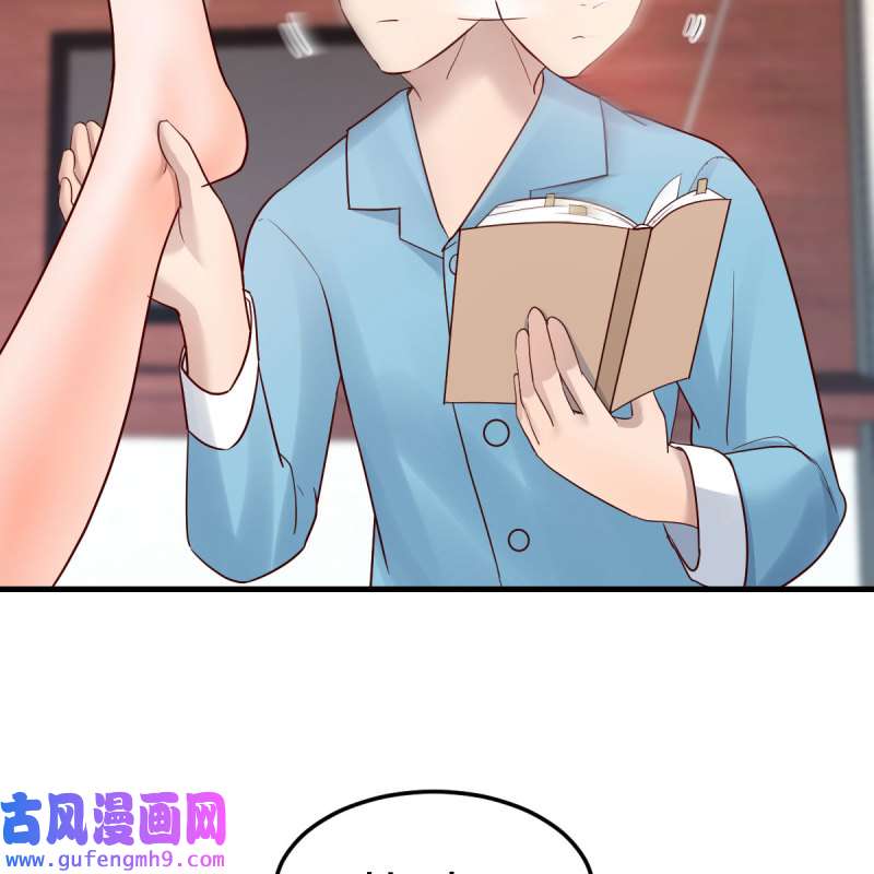 家有双生女友192 姐姐的妙招