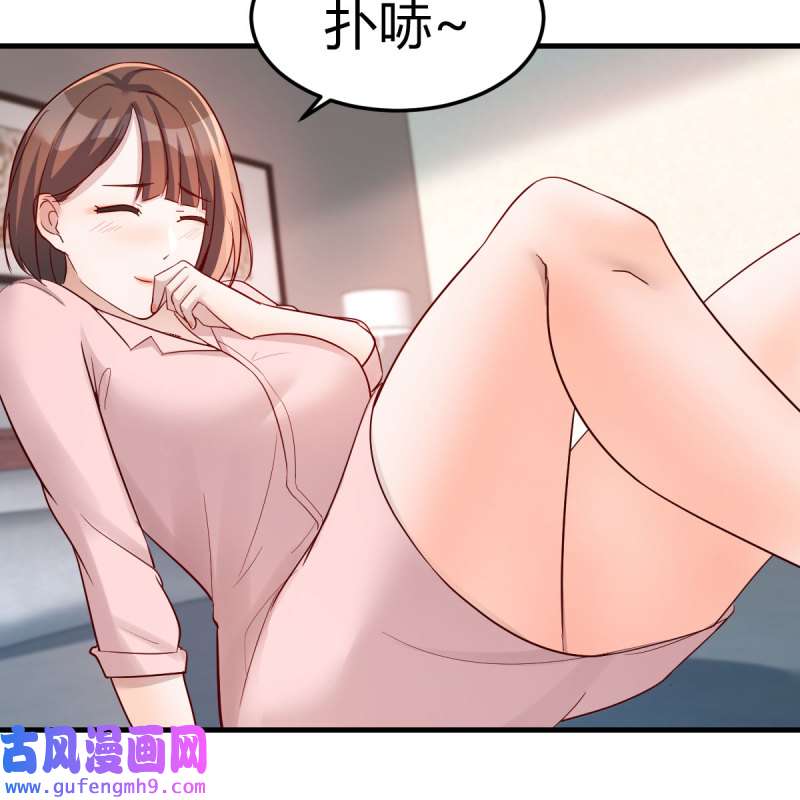 家有双生女友192 姐姐的妙招