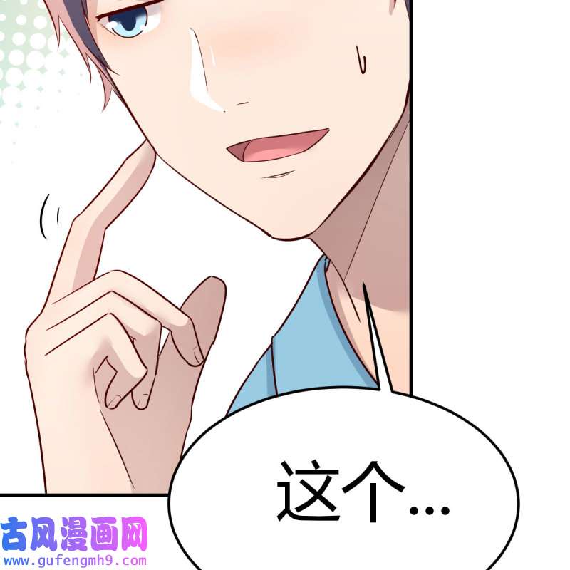 家有双生女友192 姐姐的妙招
