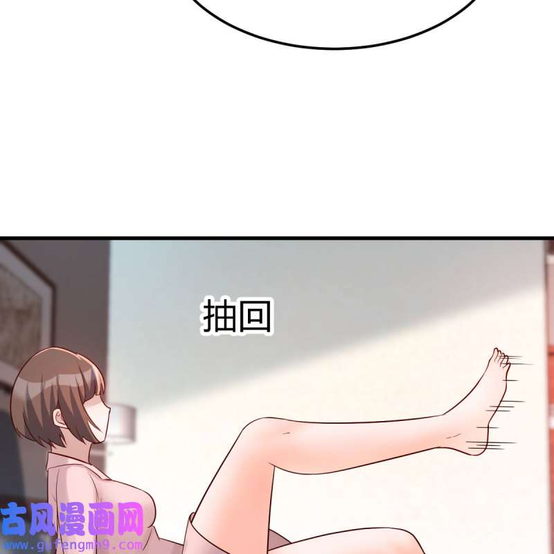 家有双生女友192 姐姐的妙招