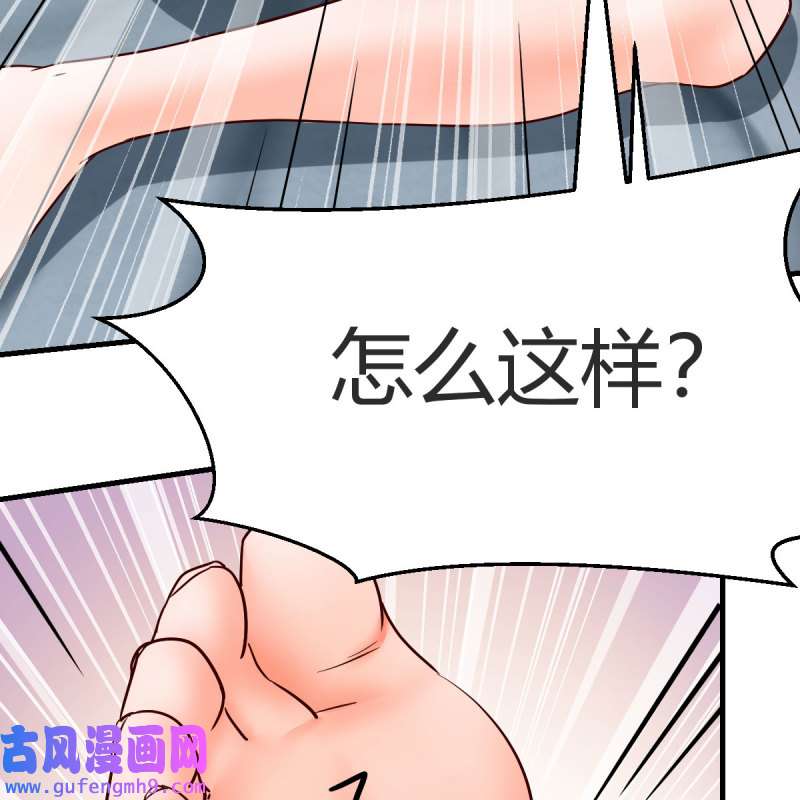 家有双生女友192 姐姐的妙招
