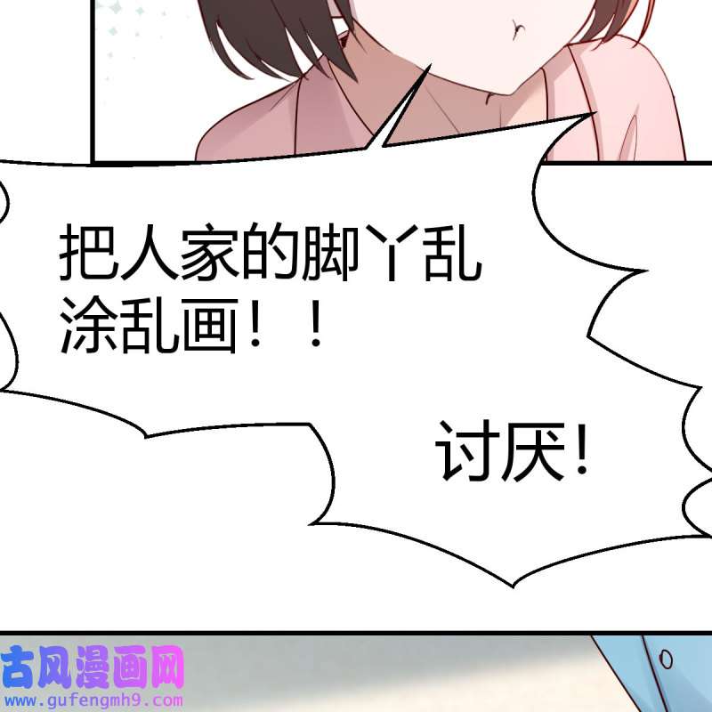 家有双生女友192 姐姐的妙招