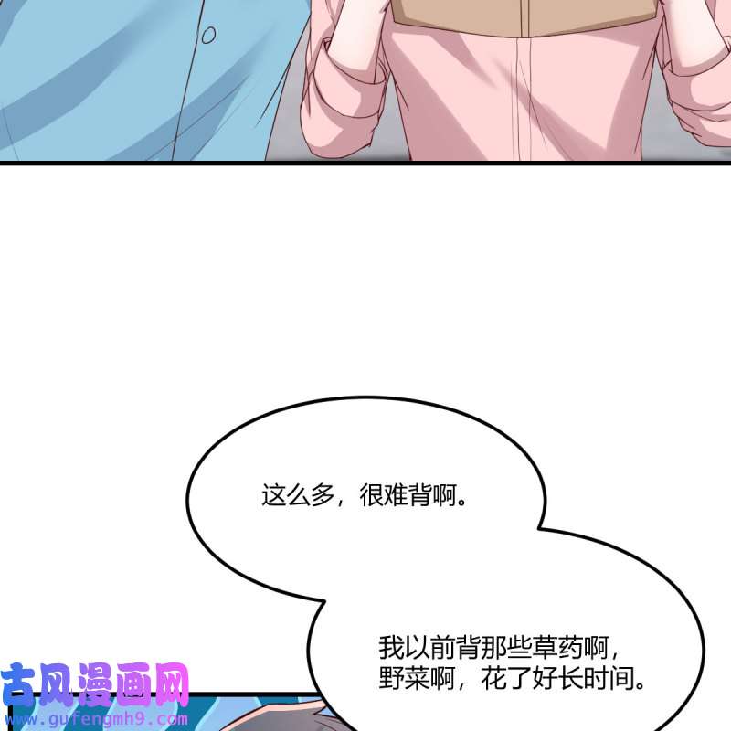 家有双生女友192 姐姐的妙招