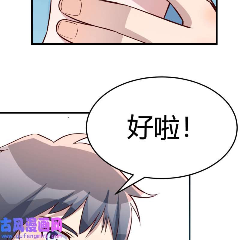 家有双生女友193 不要乱动！