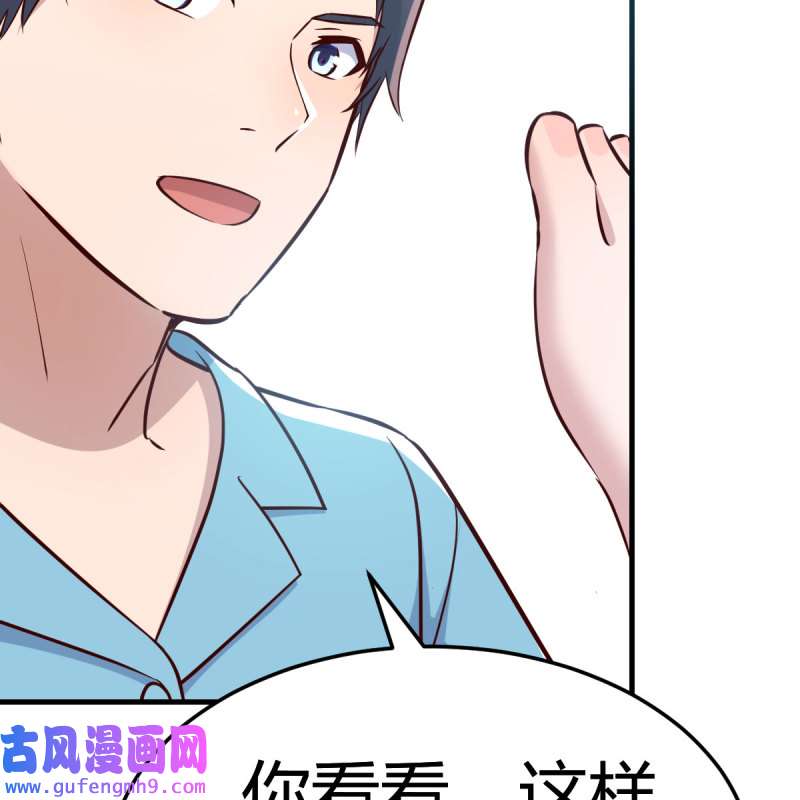 家有双生女友193 不要乱动！