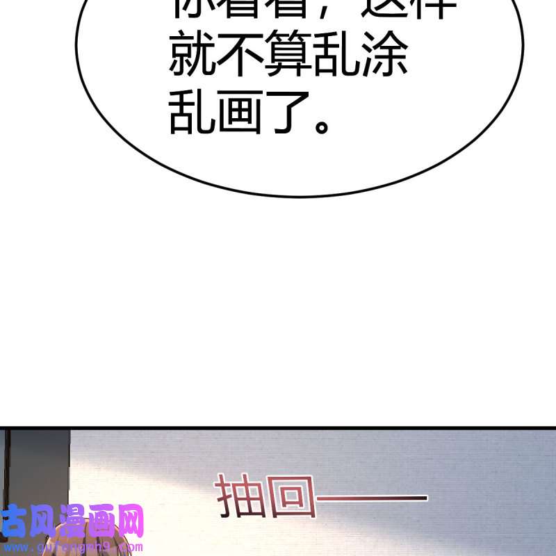 家有双生女友193 不要乱动！