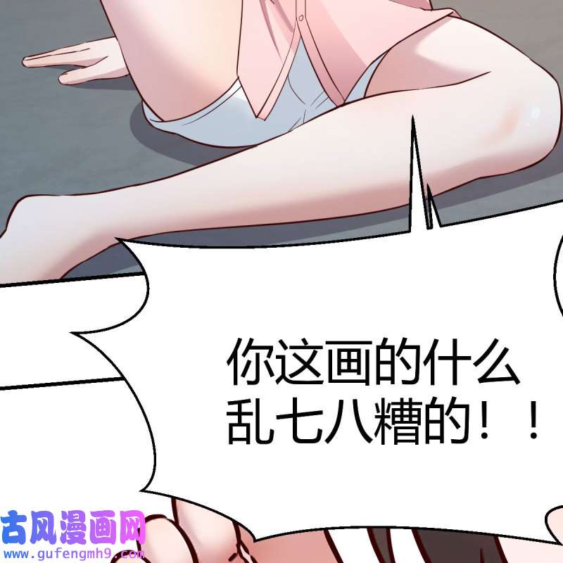 家有双生女友193 不要乱动！