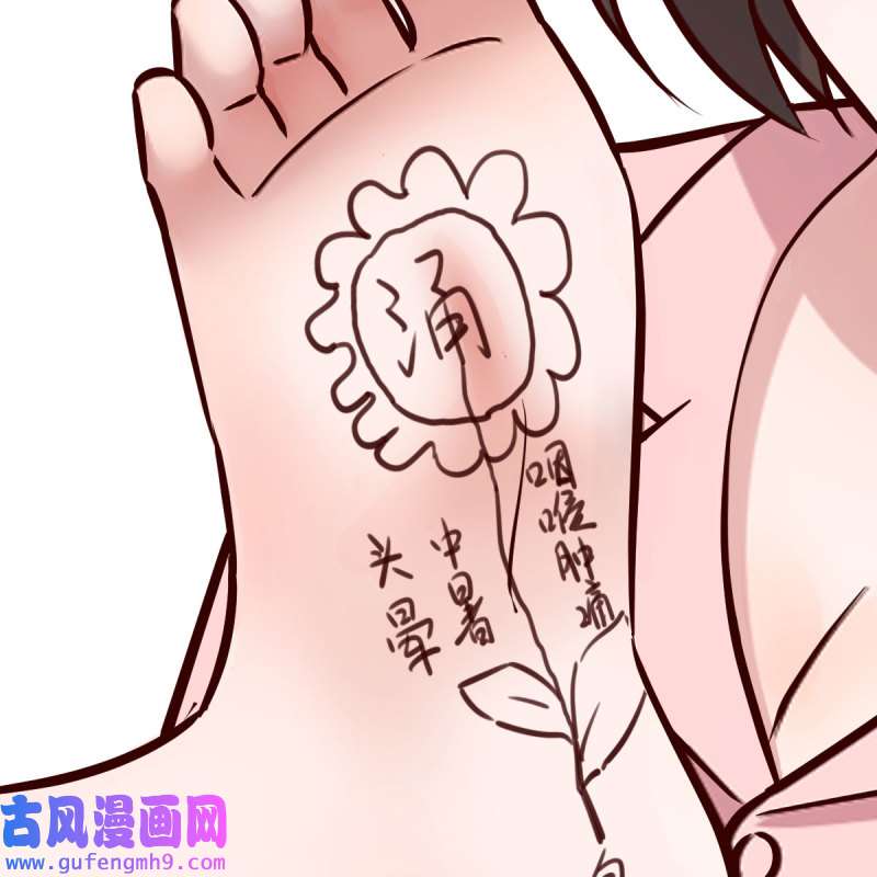 家有双生女友193 不要乱动！