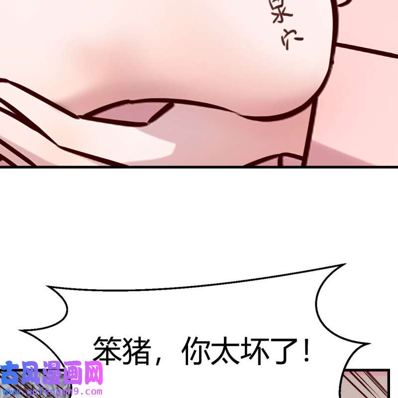 家有双生女友193 不要乱动！