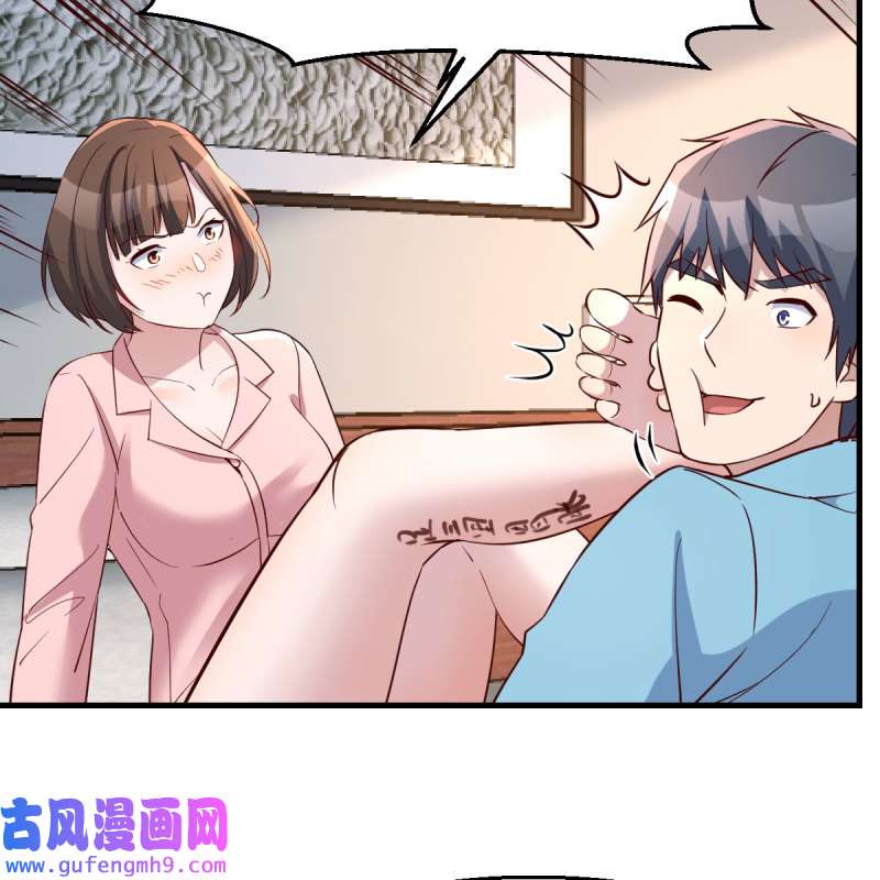 家有双生女友193 不要乱动！