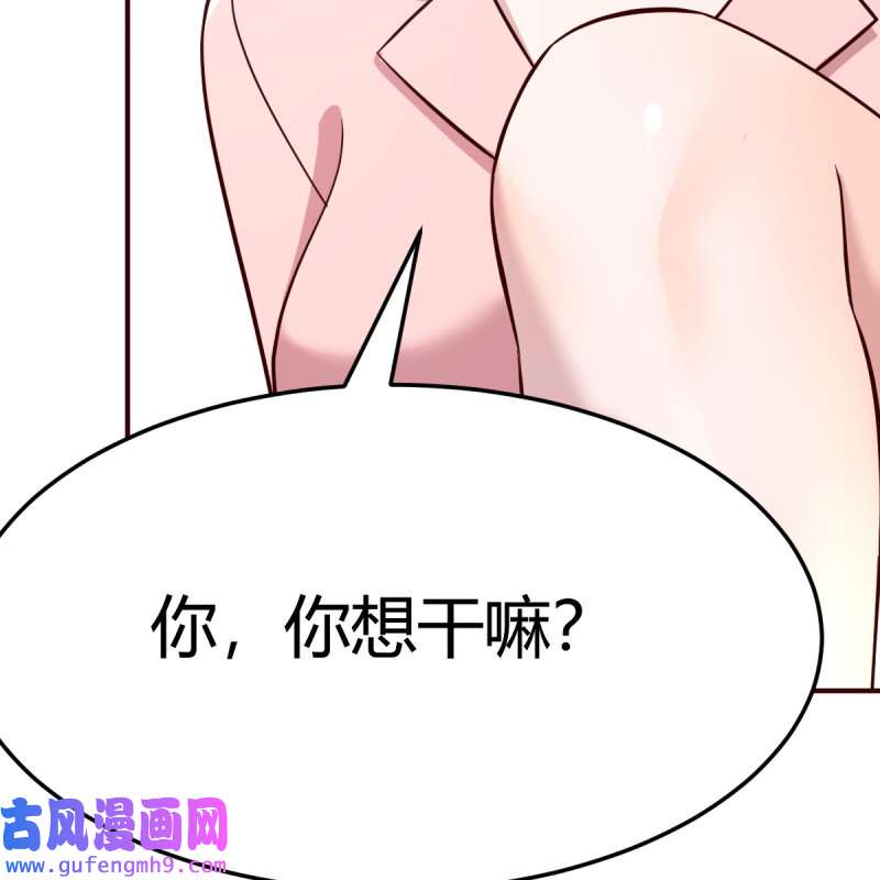 家有双生女友193 不要乱动！