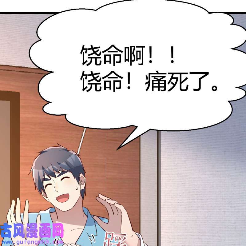 家有双生女友193 不要乱动！