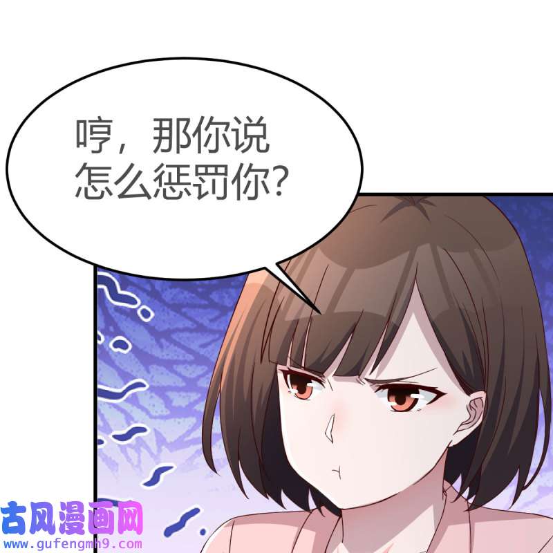 家有双生女友193 不要乱动！