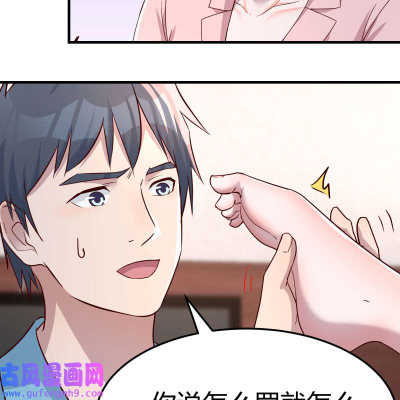 家有双生女友193 不要乱动！
