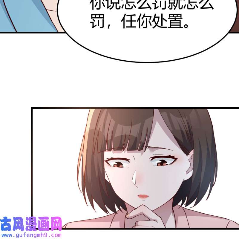 家有双生女友193 不要乱动！