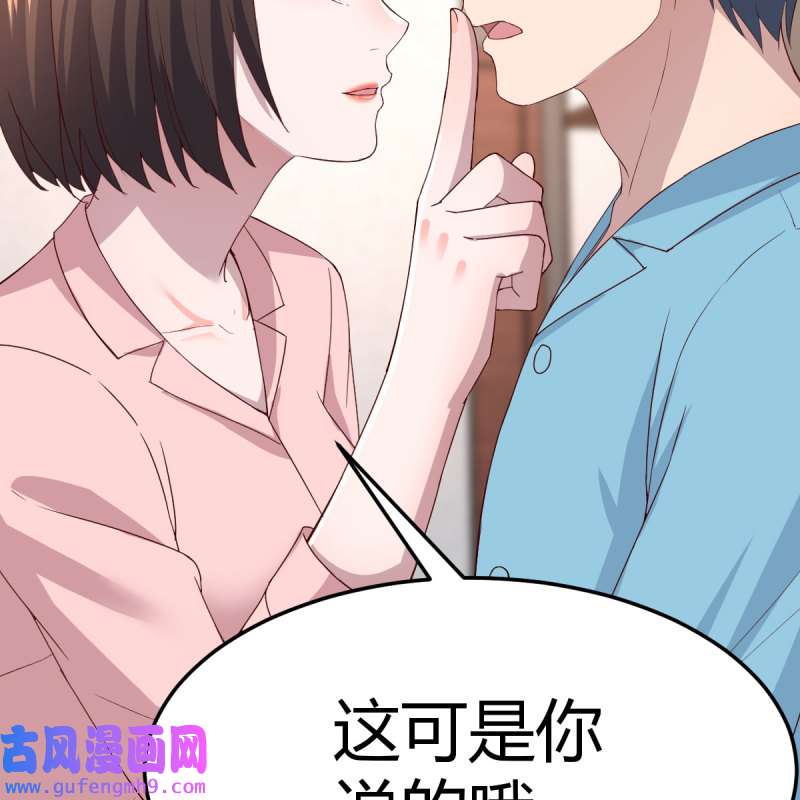 家有双生女友193 不要乱动！