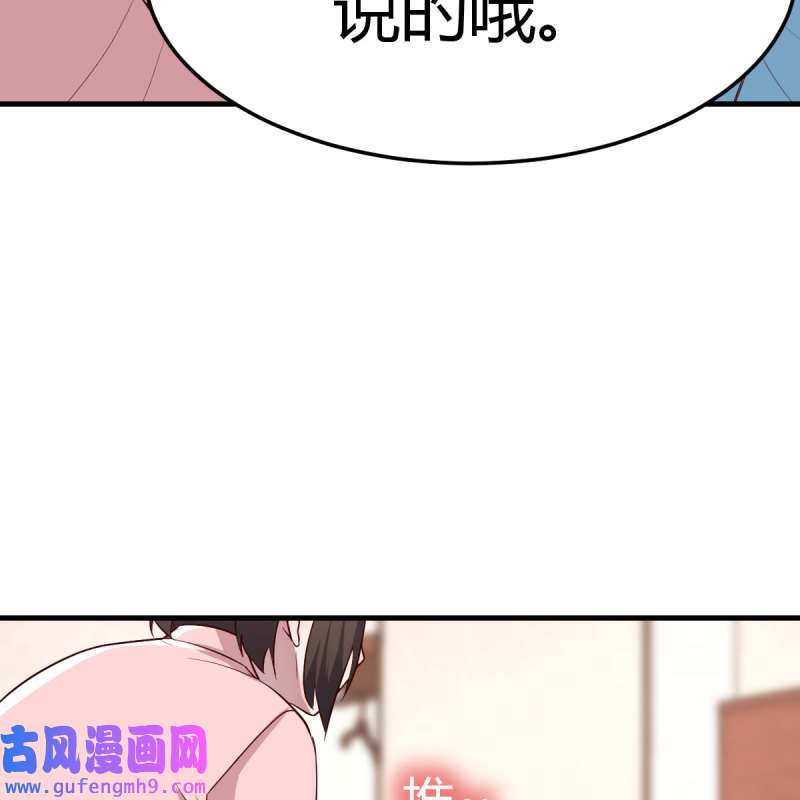 家有双生女友193 不要乱动！