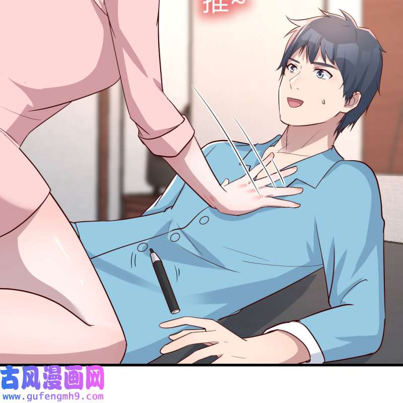 家有双生女友193 不要乱动！