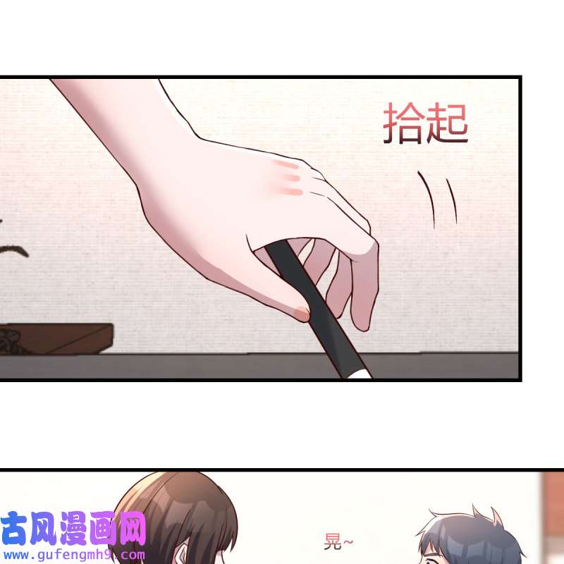 家有双生女友193 不要乱动！