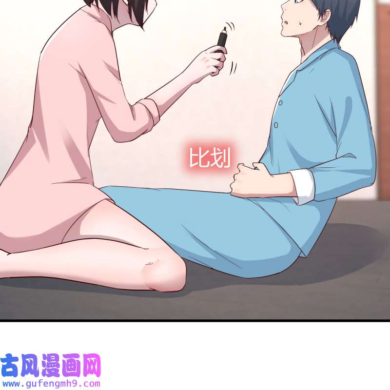 家有双生女友193 不要乱动！