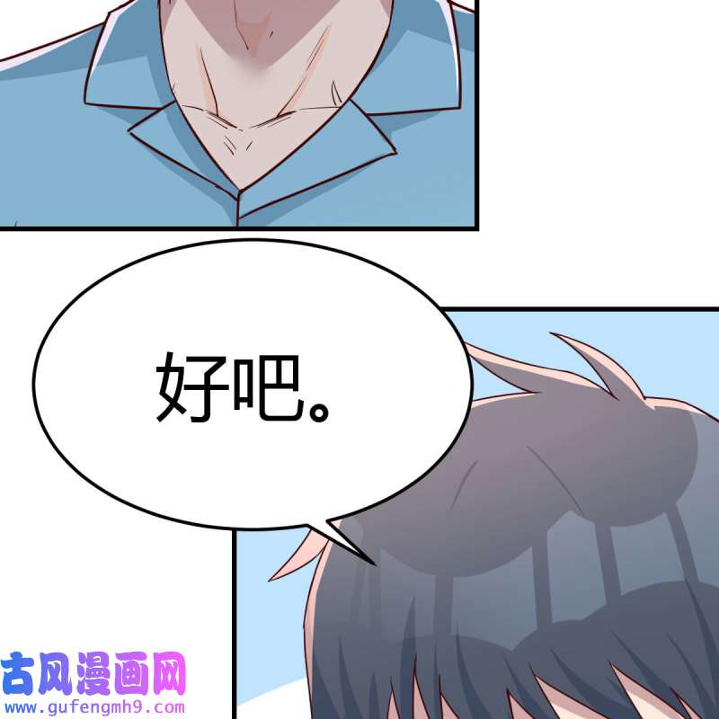 家有双生女友193 不要乱动！
