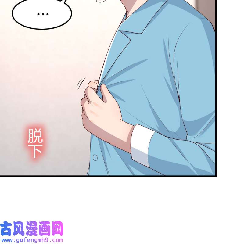 家有双生女友193 不要乱动！