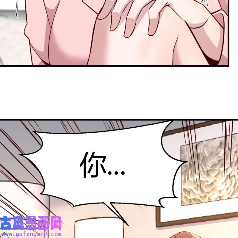 家有双生女友193 不要乱动！