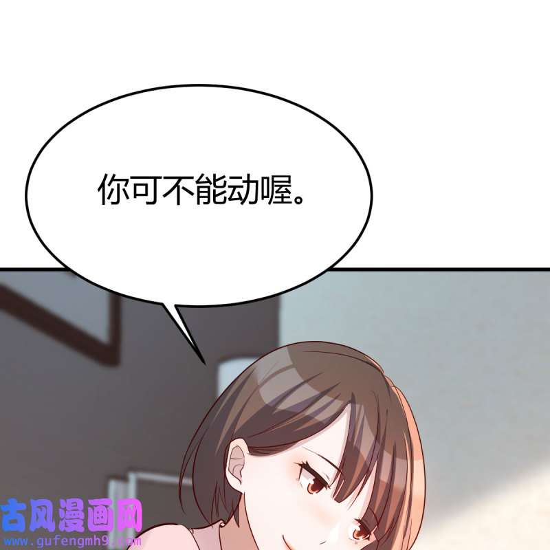 家有双生女友193 不要乱动！