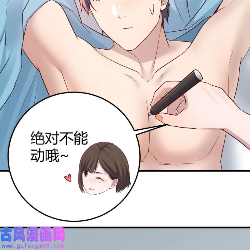 家有双生女友193 不要乱动！