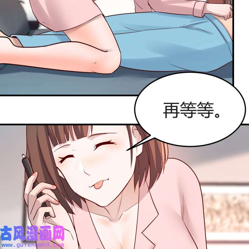 家有双生女友193 不要乱动！