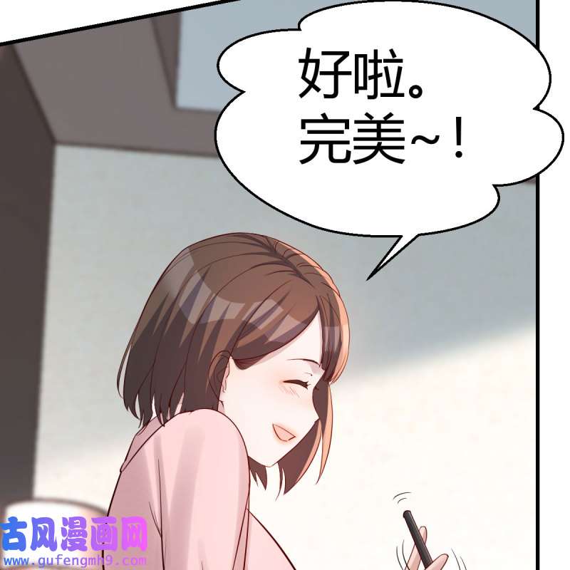 家有双生女友193 不要乱动！