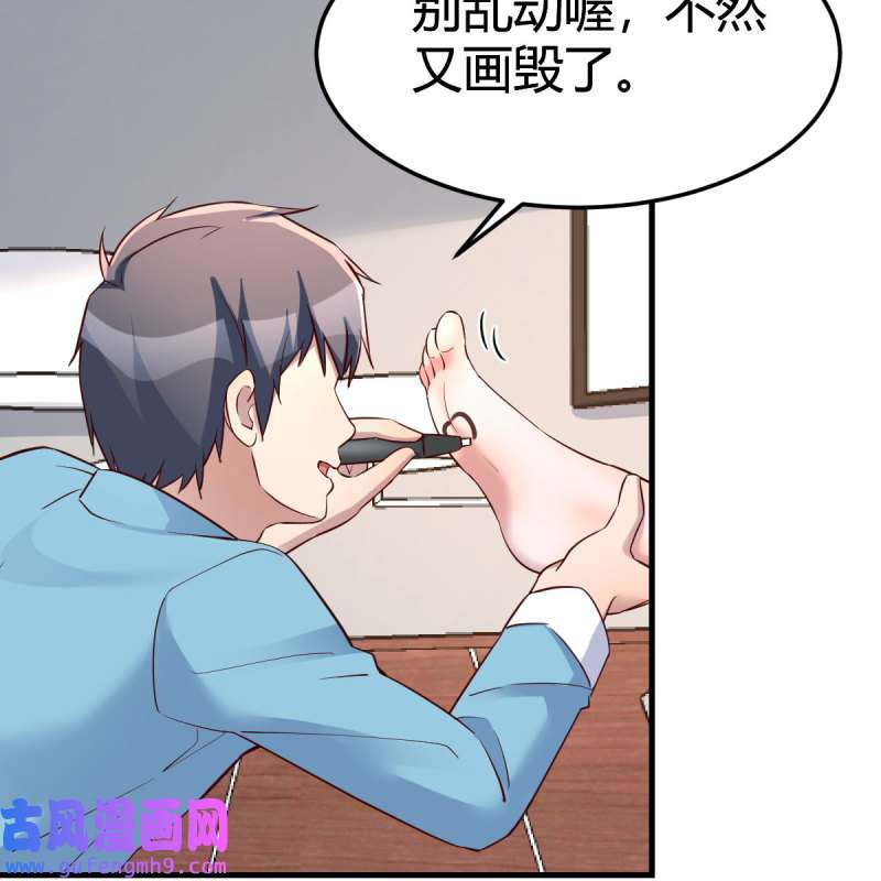家有双生女友193 不要乱动！