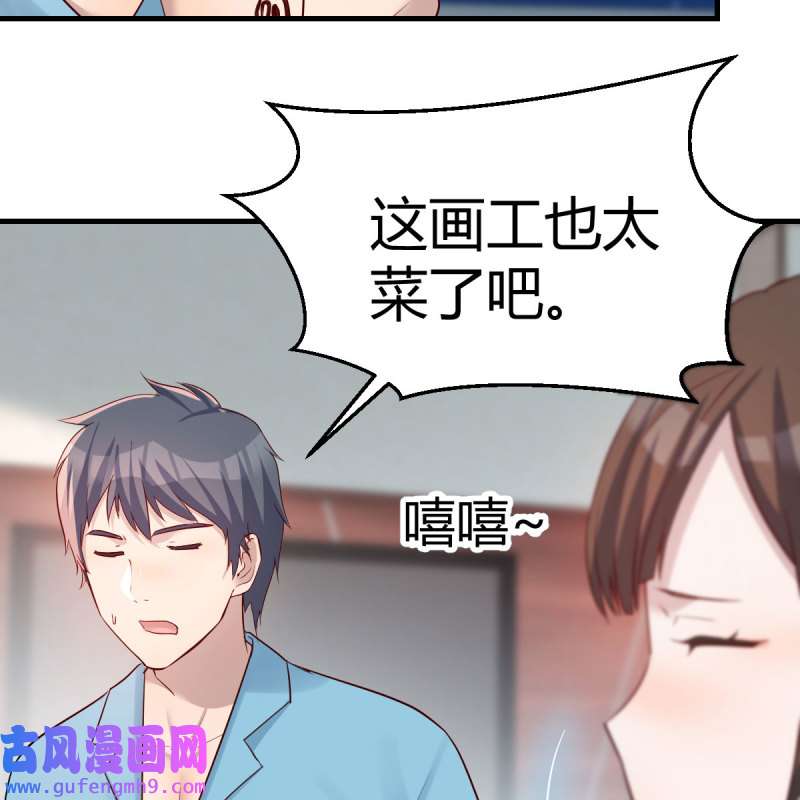 家有双生女友193 不要乱动！