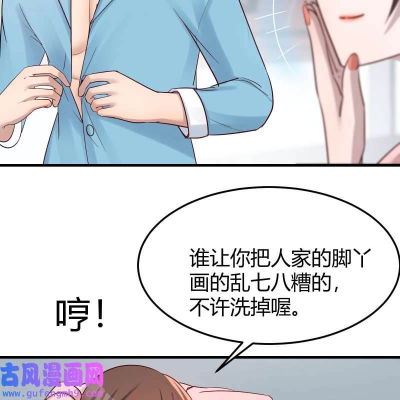 家有双生女友193 不要乱动！