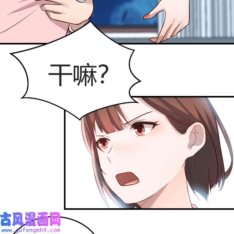 家有双生女友193 不要乱动！