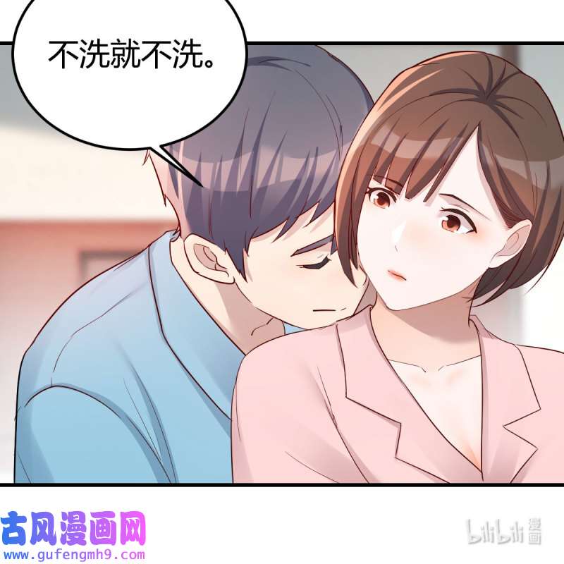 家有双生女友193 不要乱动！