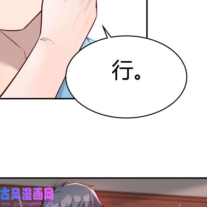 家有双生女友194 不如...一起加入