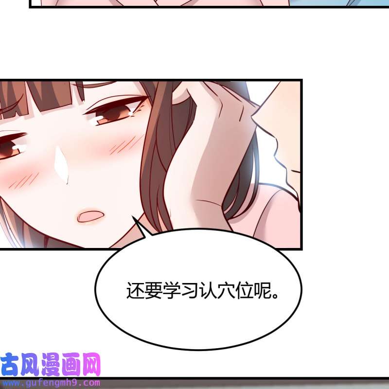 家有双生女友194 不如...一起加入