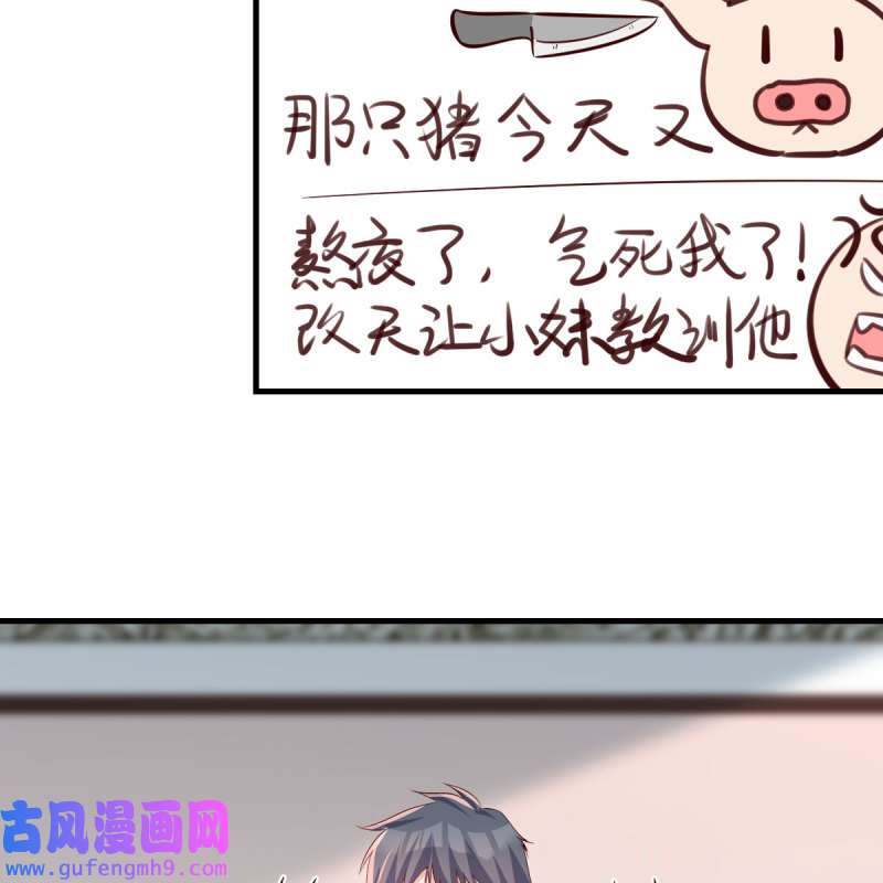 家有双生女友194 不如...一起加入