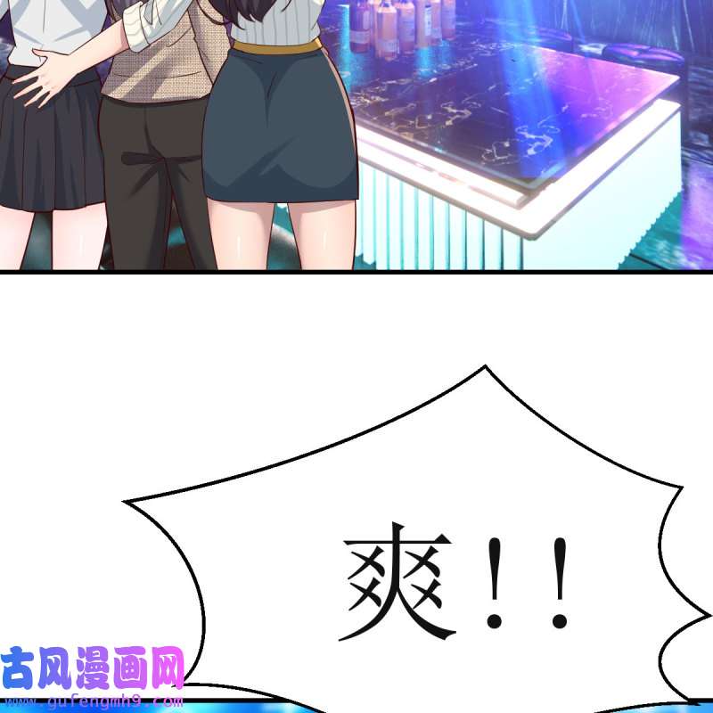 家有双生女友194 不如...一起加入
